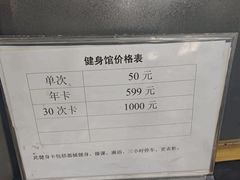 -沈阳市全民健身中心健身馆