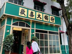 -太原茂业天地购物中心