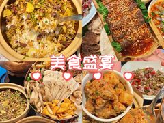 -一坐一忘云南菜(嘉里中心店)