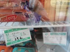 -芦庄子桂顺斋(和平路总店)