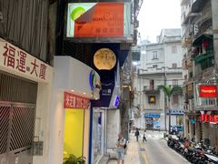 -柠檬车露(卖草地店)