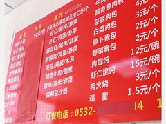 -三盛楼饭店(四流中路店)
