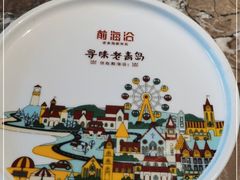 -前海沿·青岛菜(李沧万达店)