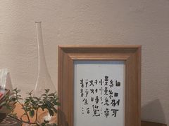 -朴物良社(东明锦园店)