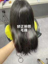 -逅续沙发自然卷专研