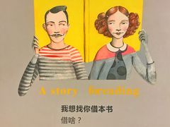-当当书店(国泰广场店)