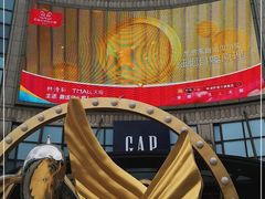 -光启城时尚购物中心