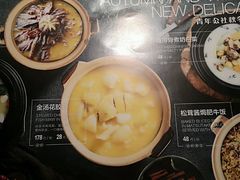 菜单-青年公社烤鸭(滨湖银泰店)