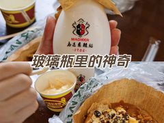 -马迭尔冷饮厅1906(中央大街店)