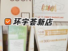 -中海环宇荟