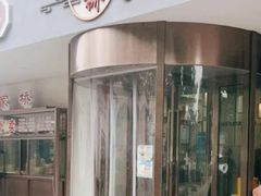 -蒋家桥饺面店(广陵路店)