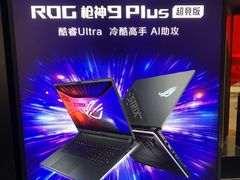 -ROG玩家国度(美罗城店)
