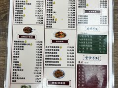 -刘长兴(卫岗店)