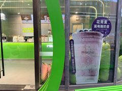 -迷客夏Milksha(圆融天幕店)