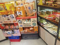 -东航食品投资公司集中采购中心