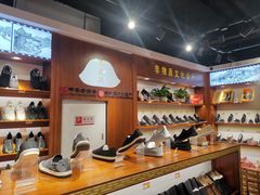 -步瀛斋(大栅栏西街店)