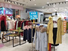 -茂业铁西奥莱店