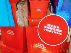 -骆驼日式搬家收纳整理