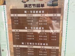 -奔跑吧乐园