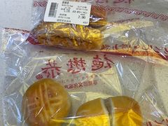 椰蓉酥-德懋恭(西大街店)