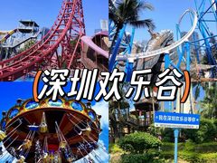 -深圳欢乐谷