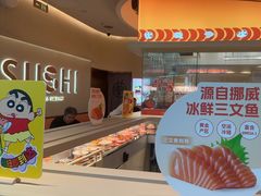 -争鲜回转寿司(西红门荟聚PLUS店)