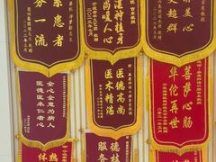 -泰康拜博口腔医院(江北总院)