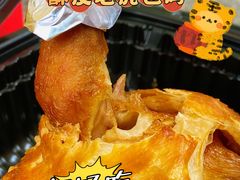-虎头局·渣打饼行(五一新干线店)