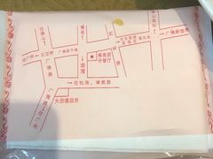 -横岗朋仔餐厅