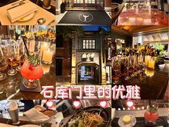-Le Comptoir de Pierre Gagnaire