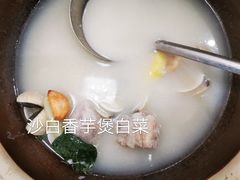 -台山美食一绝阿四台山黄鳝饭(阿四创作店)