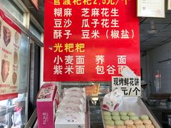 菜单-李氏憨粑粑(官渡古镇店)