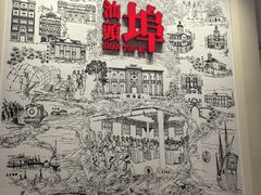 -汕头开埠文化陈列馆