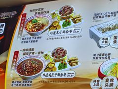 -桂花香手工面(鼓楼店)