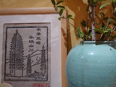 -大理古城