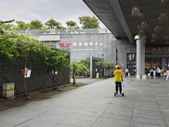 -新奥购物中心