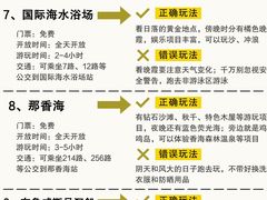 -威海华夏城景区