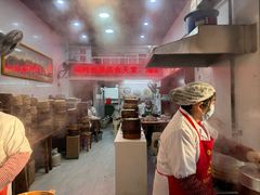 -海汇源老烧麦店(东大街总店)