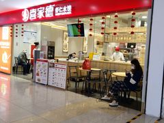 -北京华联购物中心(天通苑店)