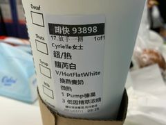 -星巴克(吉林财富广场店)