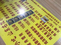 -吉云馄饨(桑梓路店)