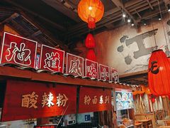 -周小波重庆小面·重庆名小吃(邹容路店)