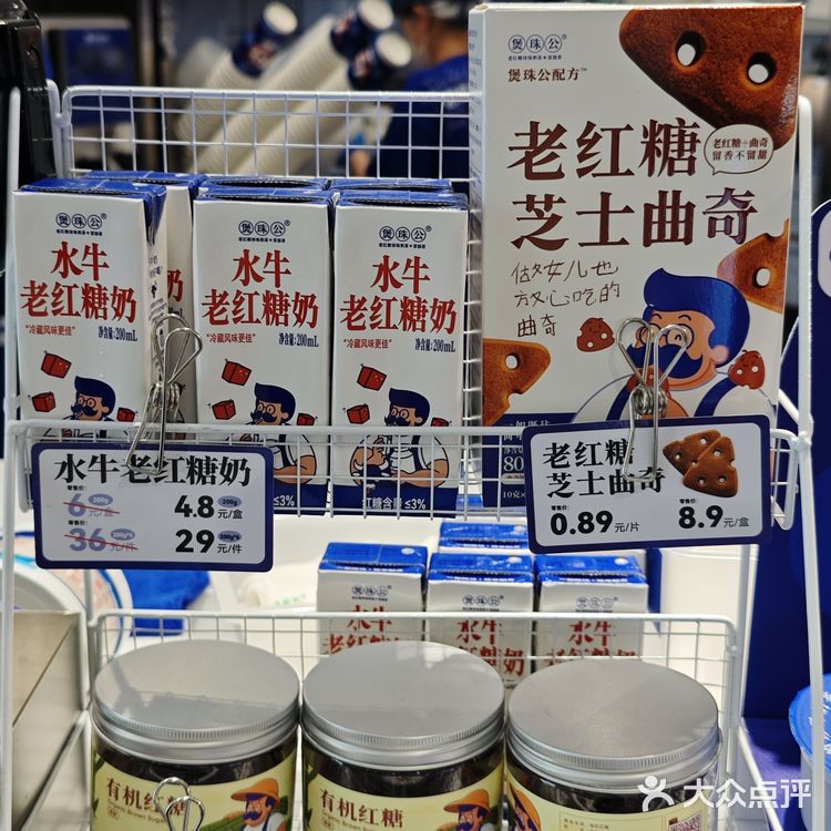 红糖奶茶首创者——煲珠公在杭州真的没有对手