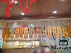 -小闺女儿肉龙(西湖道店)