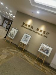 -北京明德医院·医疗美容