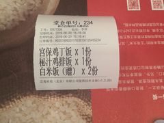 -和合谷(海淀五路居店)