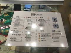 菜单-厝内小眷村(合肥华府骏苑店)