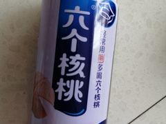 六个核桃-阿双温州饭店