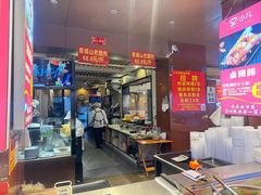 -小凡家的卤肉铺
