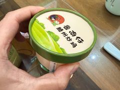 -鲁南仔·滕州炒鸡(经三路店)